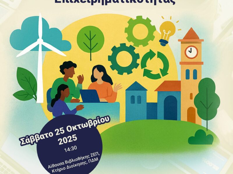 Instagram Facebook Post 1