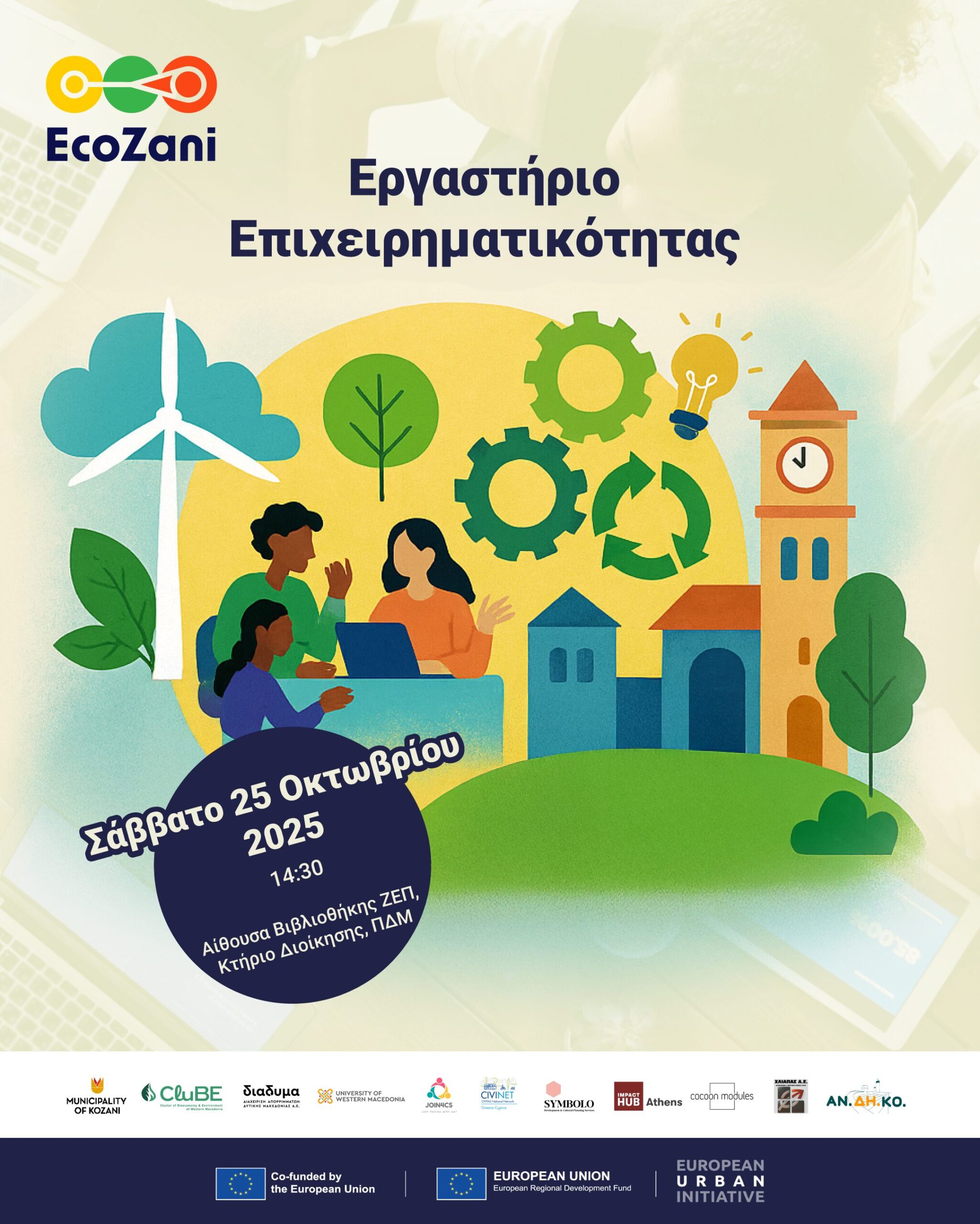 Instagram Facebook Post 1