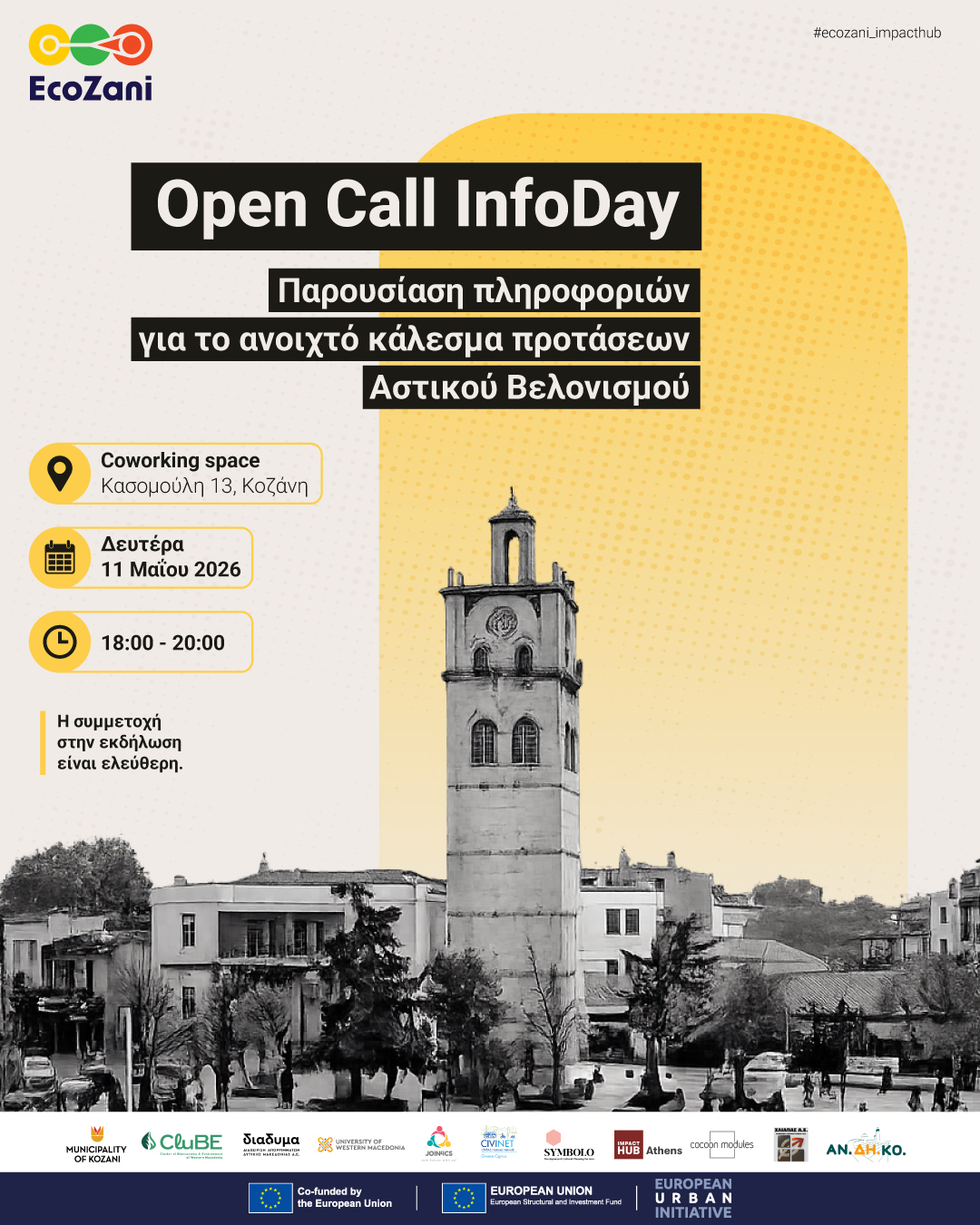 Open Call InfoDay Grid