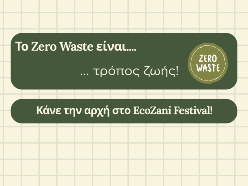EcoZani Festival small (1)