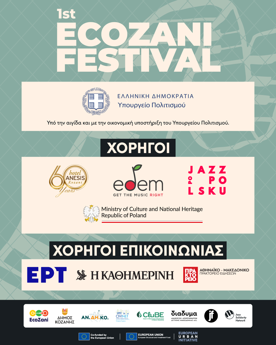 Ecozani Festival Sponsors Post